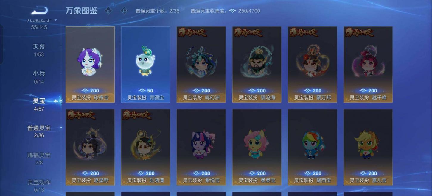 商品截图15