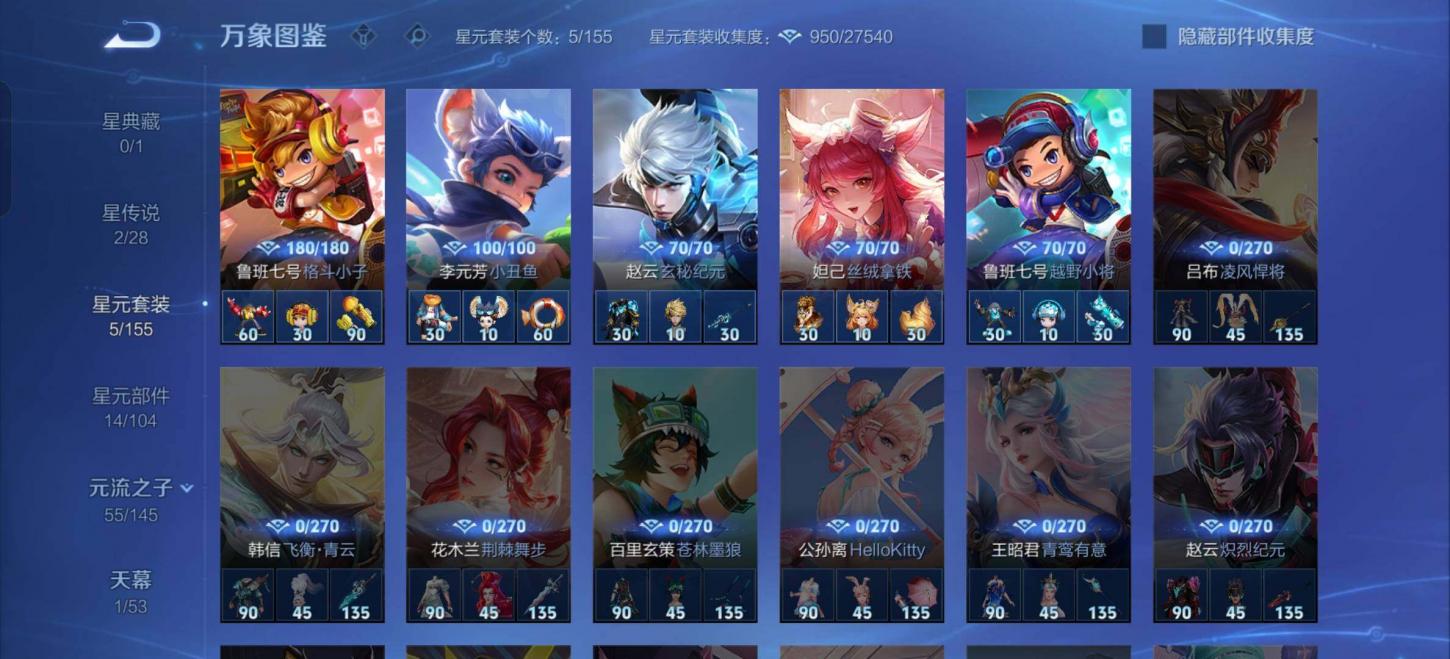 商品截图14