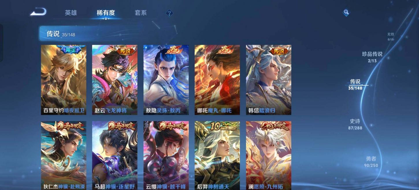 商品截图8