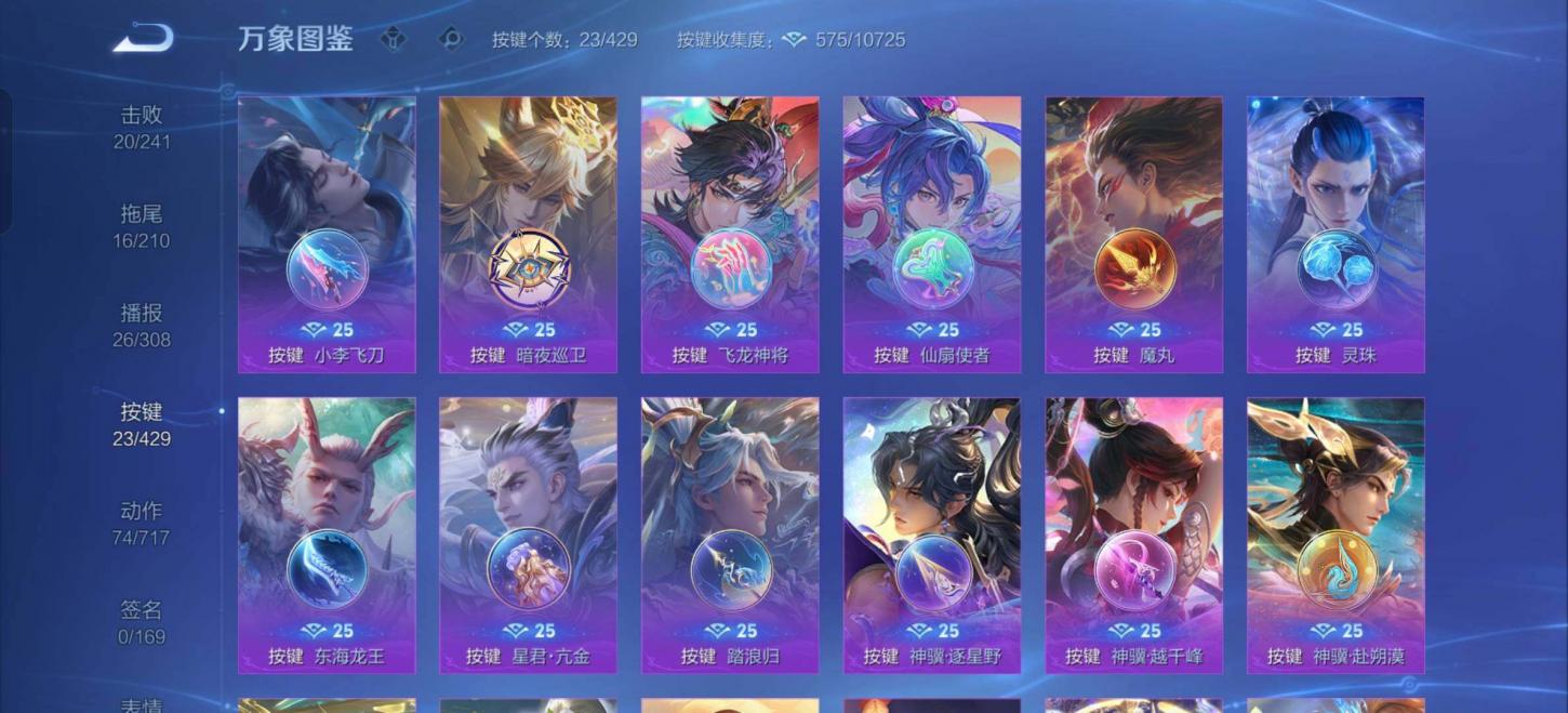 商品截图17