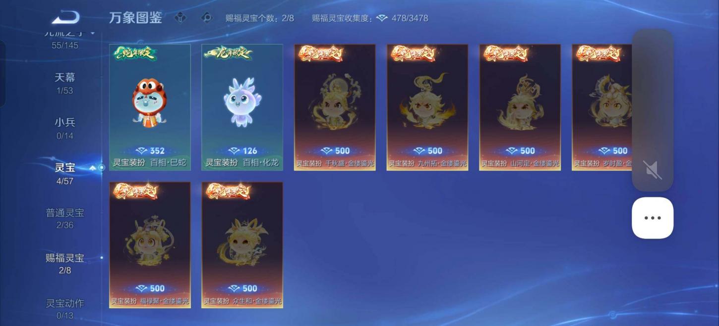 商品截图16