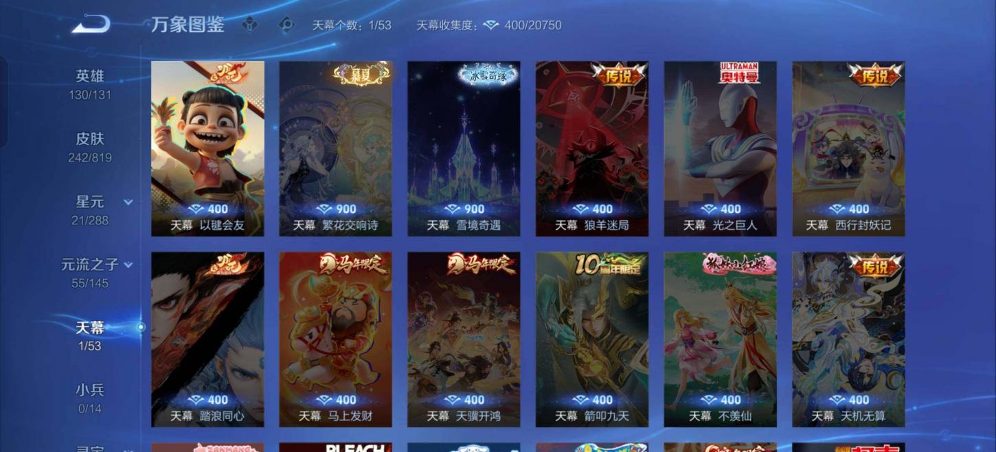 商品截图12
