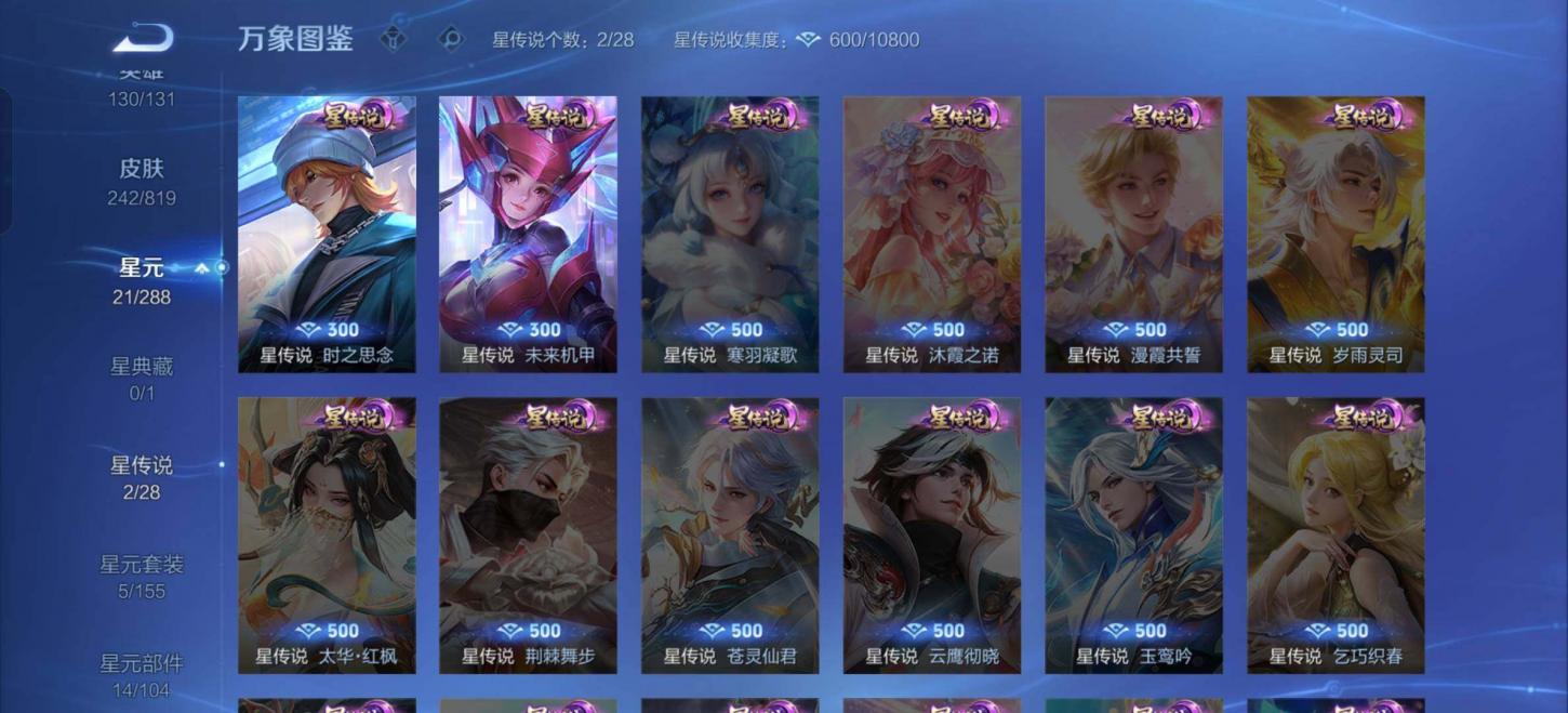 商品截图13