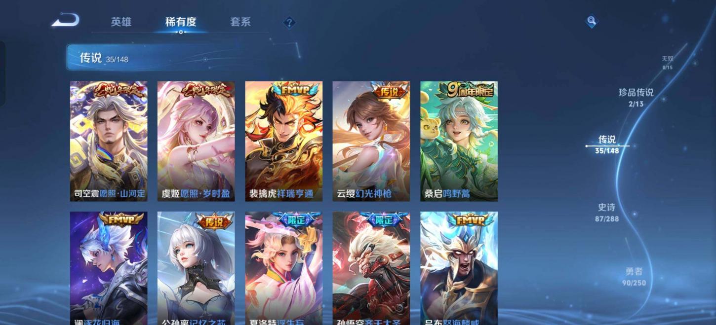 商品截图9