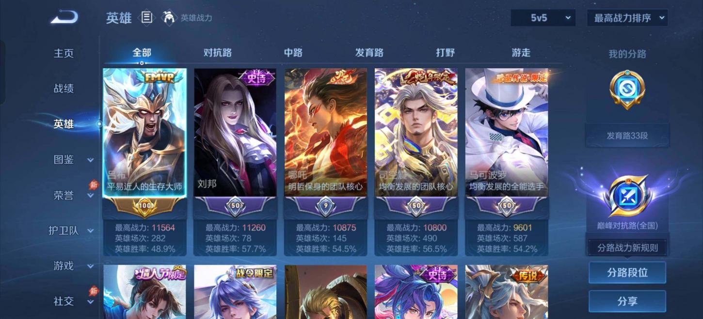 商品截图3
