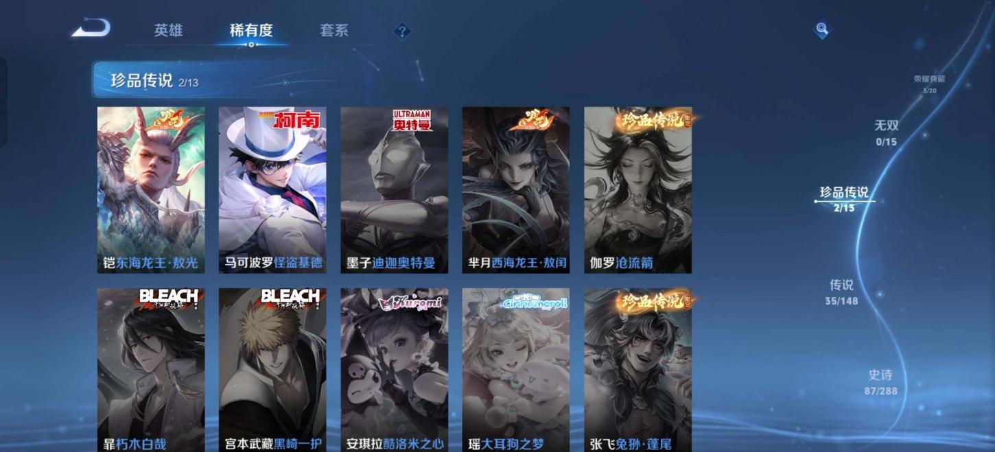 商品截图7