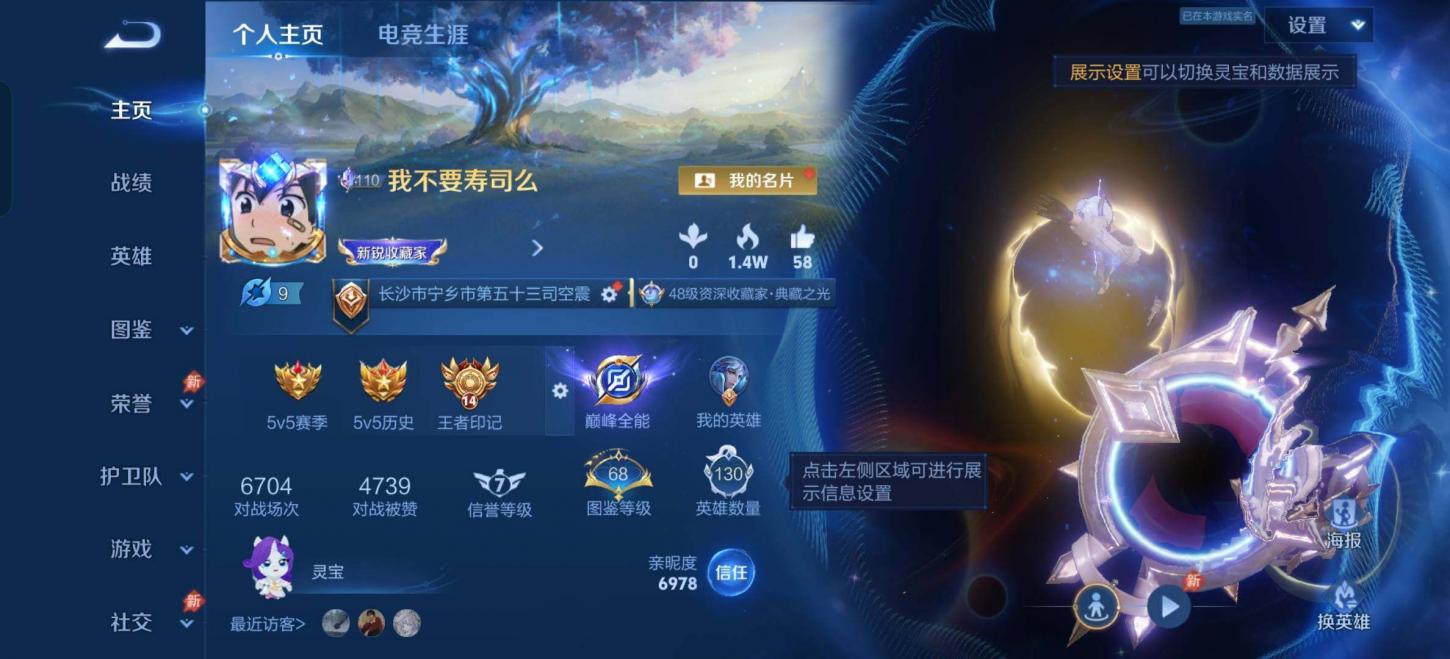 商品截图2