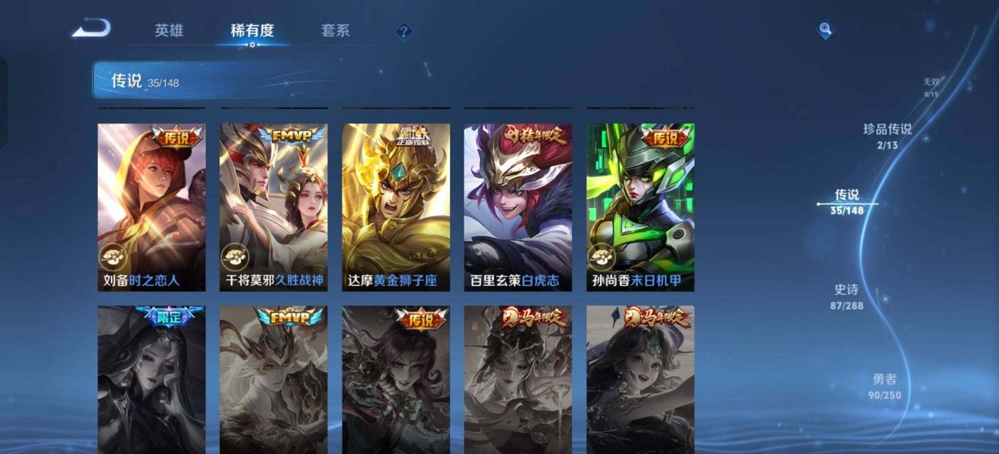 商品截图11