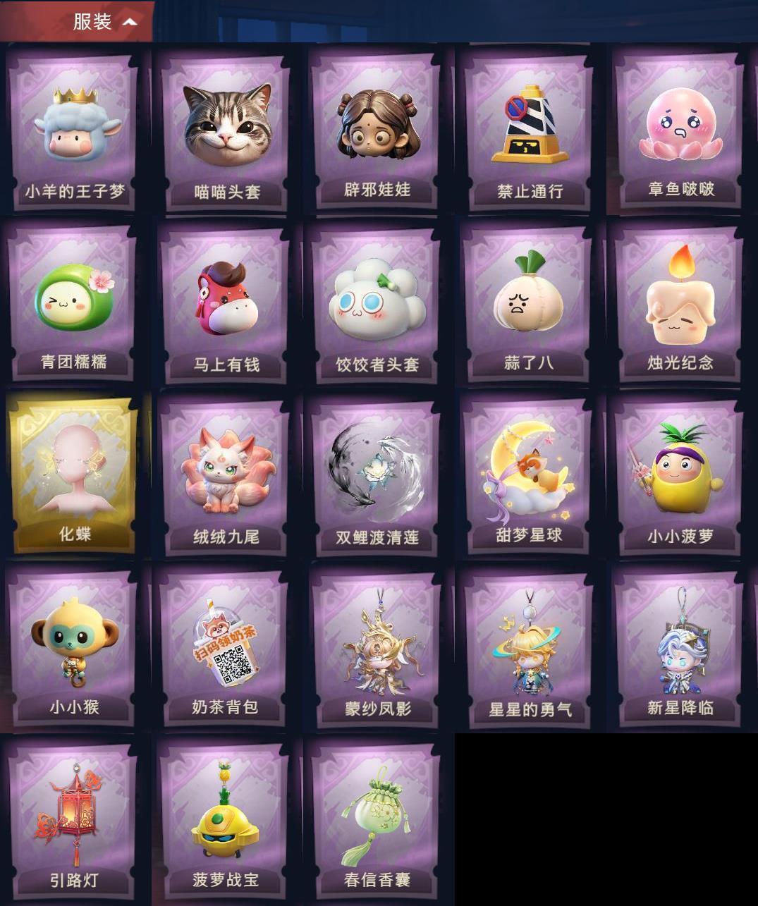 商品截图4