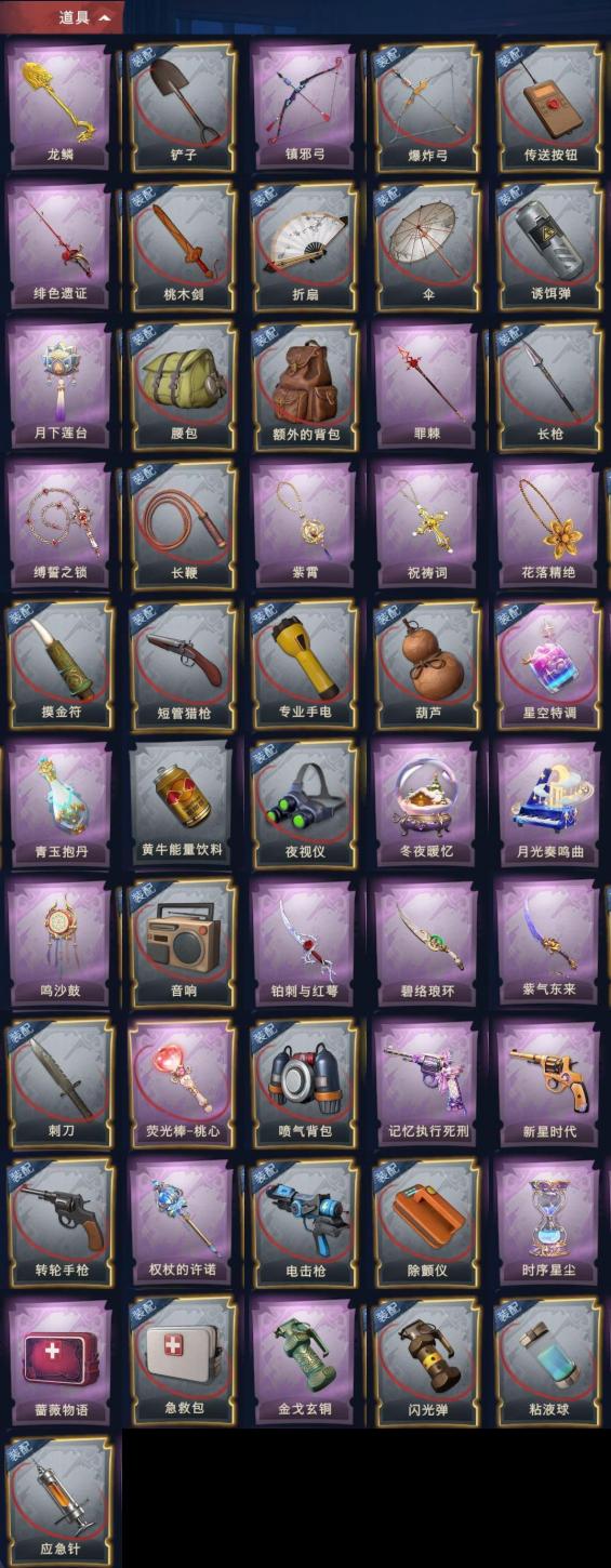 商品截图5
