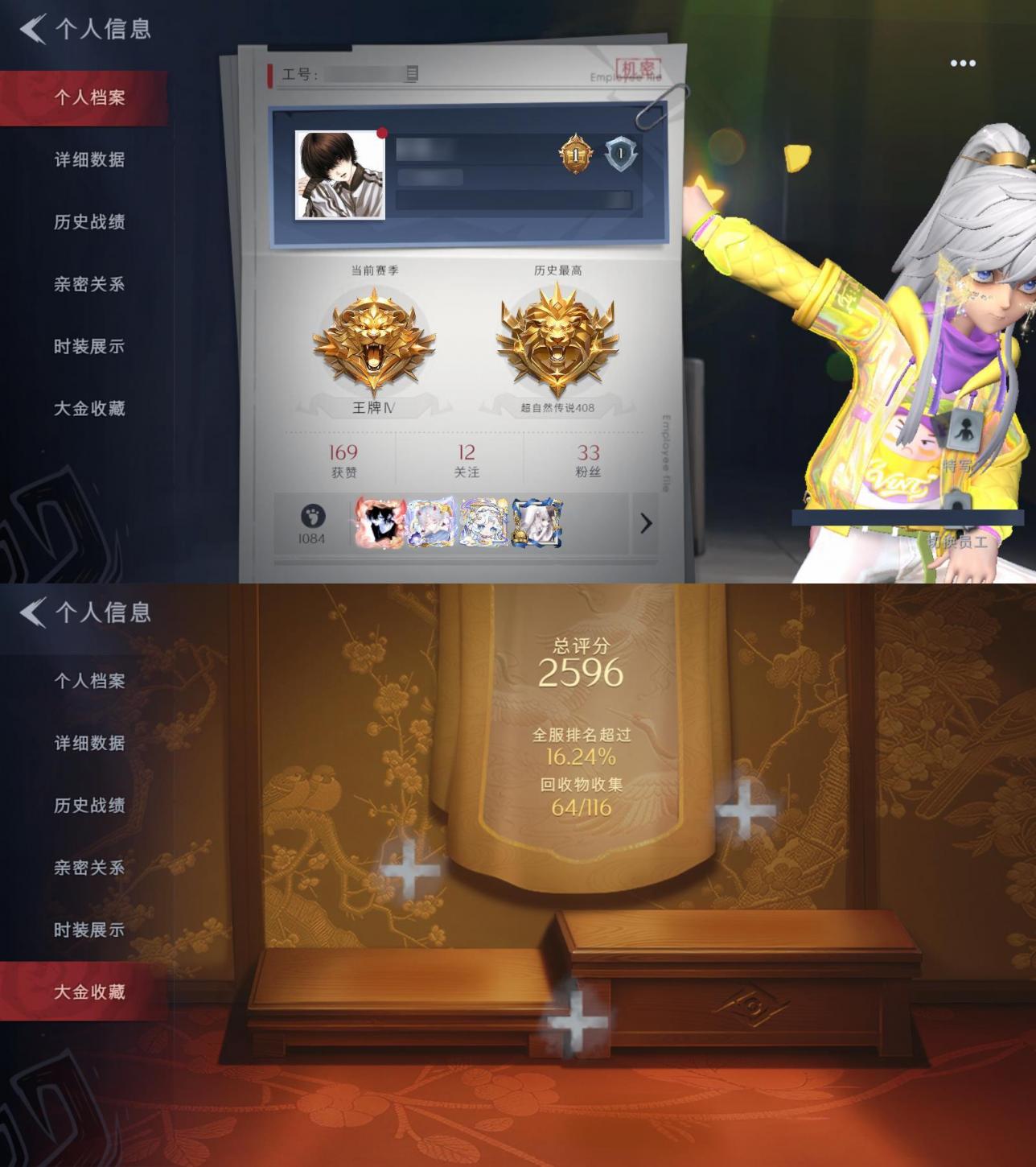商品截图2