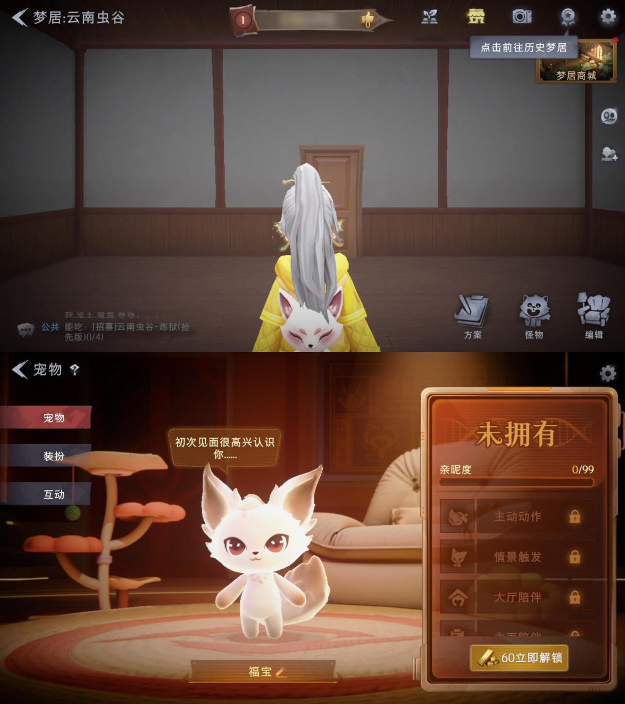 商品截图14
