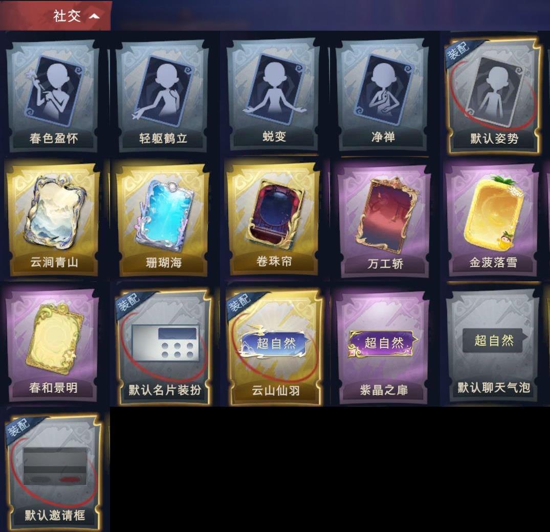 商品截图8