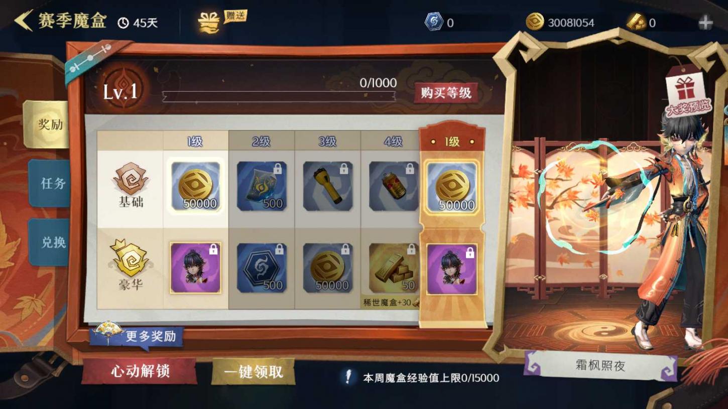 商品截图12