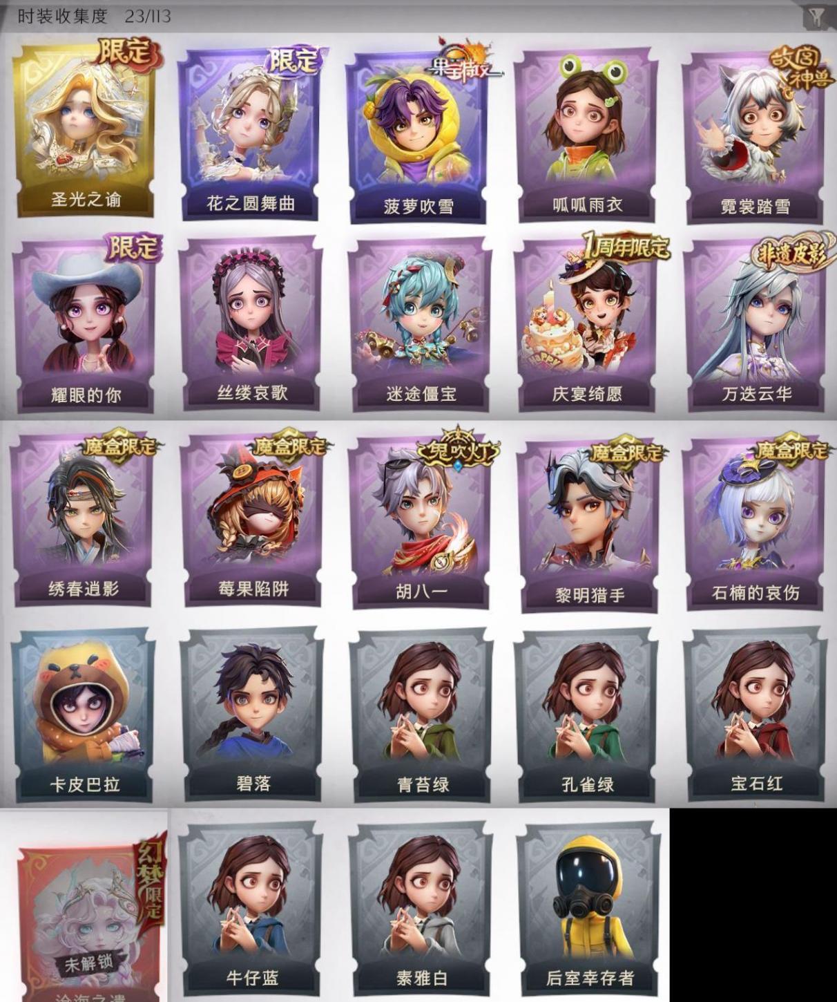 商品截图3