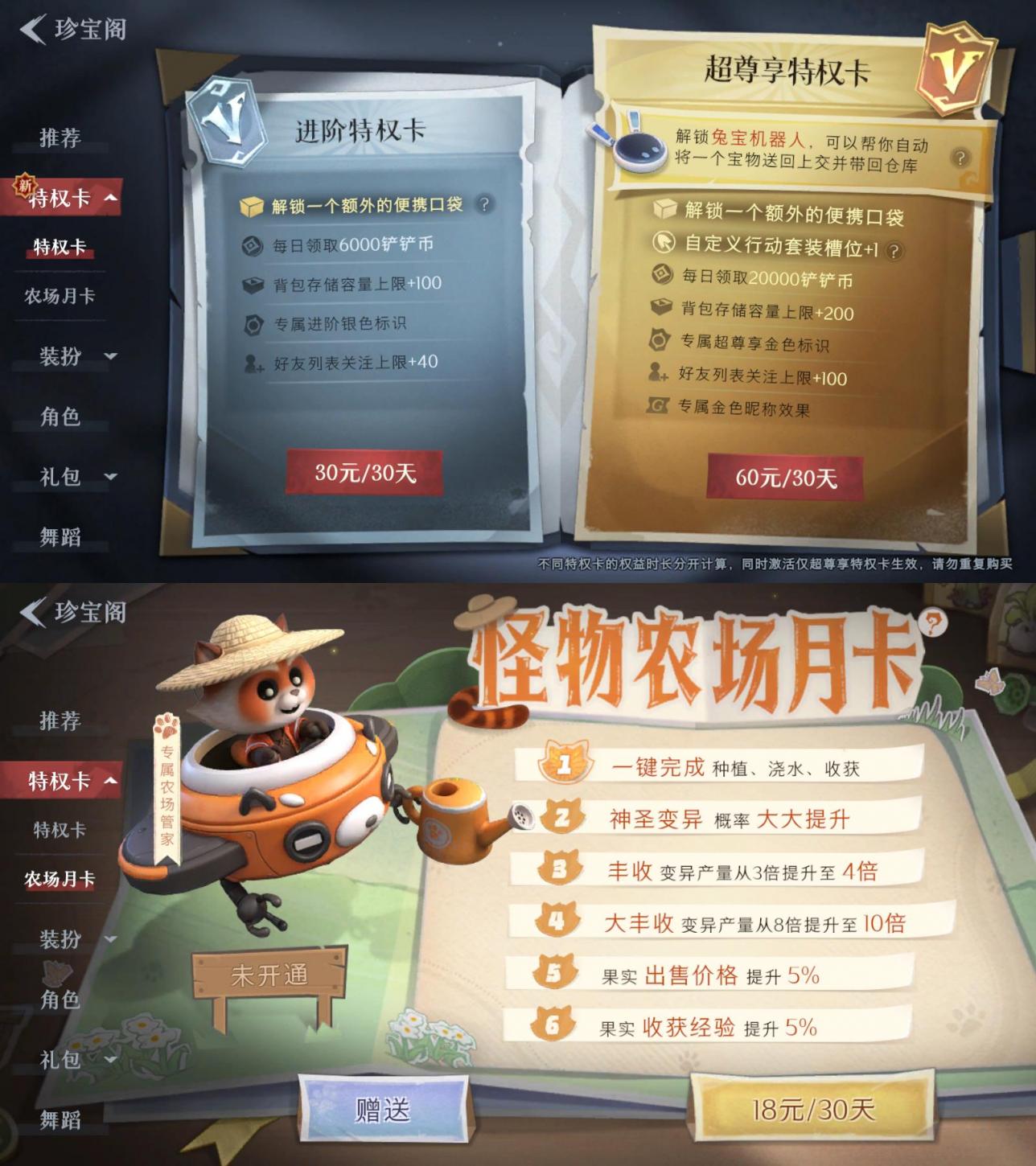 商品截图13