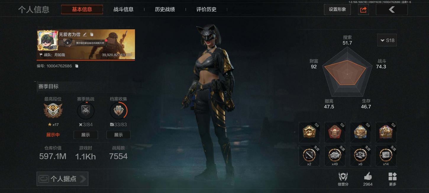 商品截图4