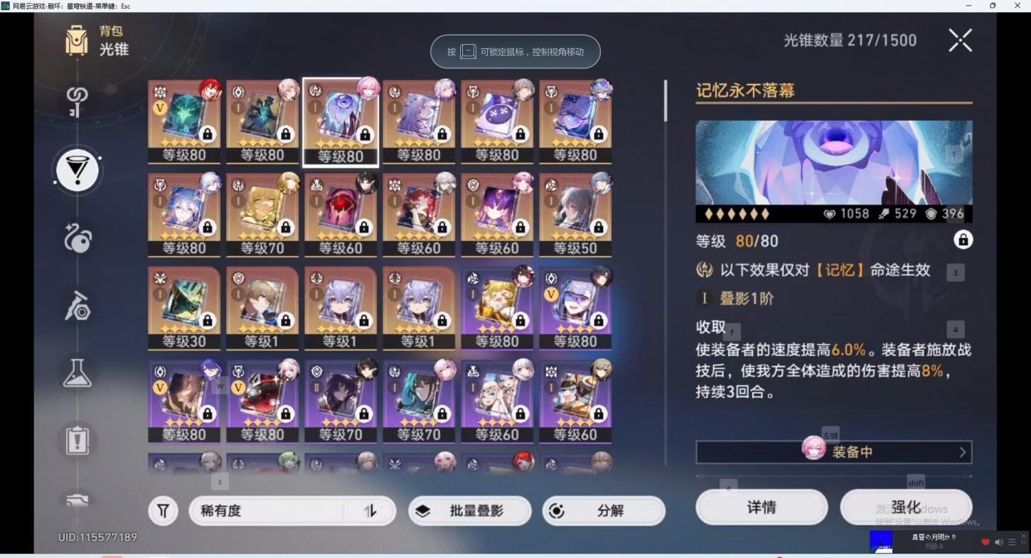 商品截图9
