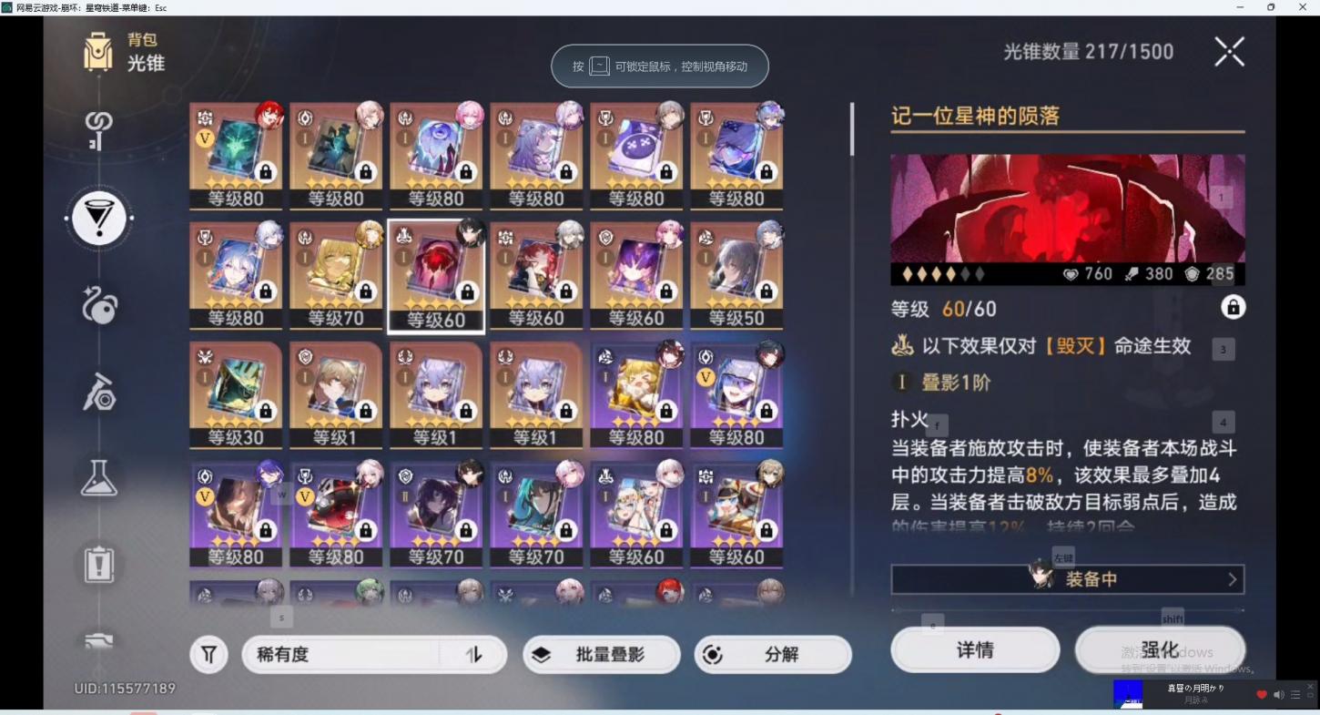 商品截图15