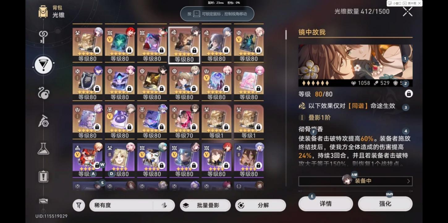 商品截图12