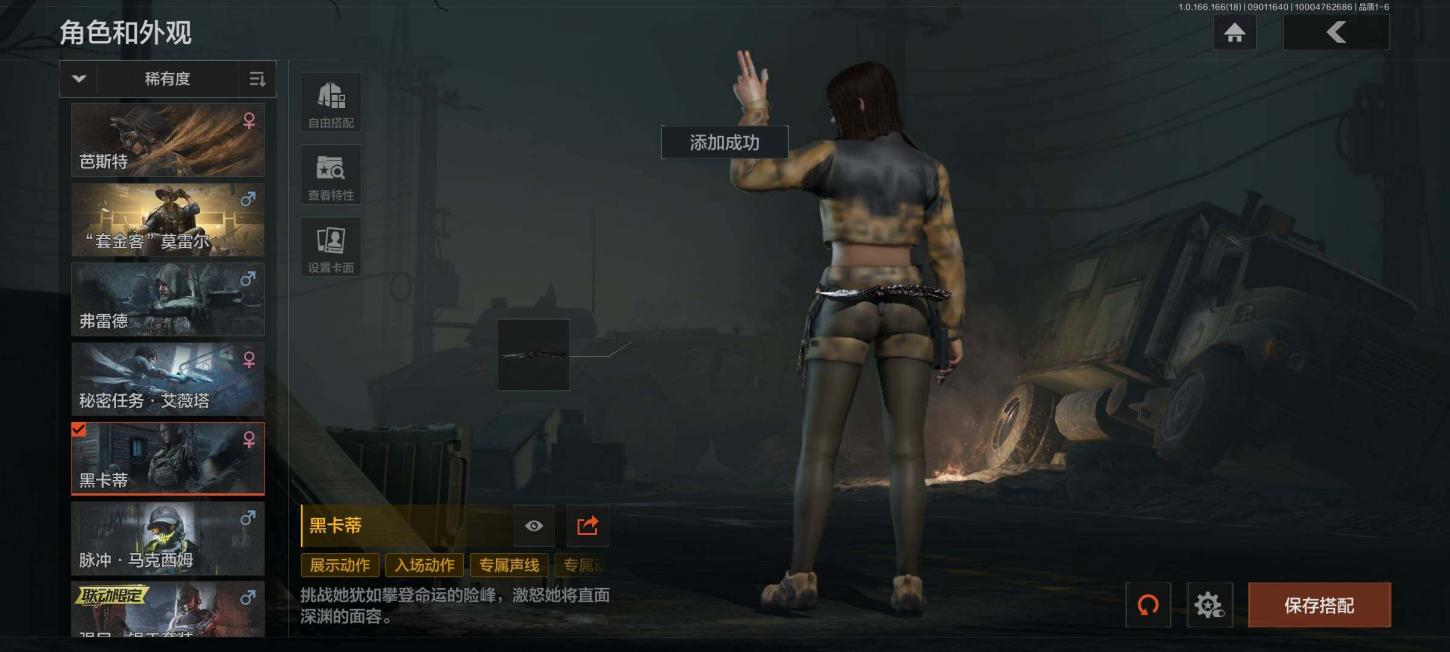 商品截图12