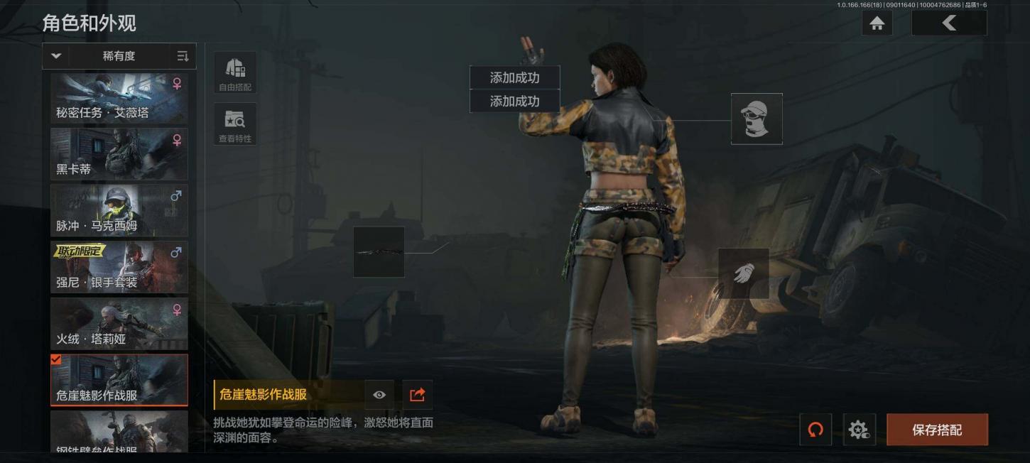 商品截图16