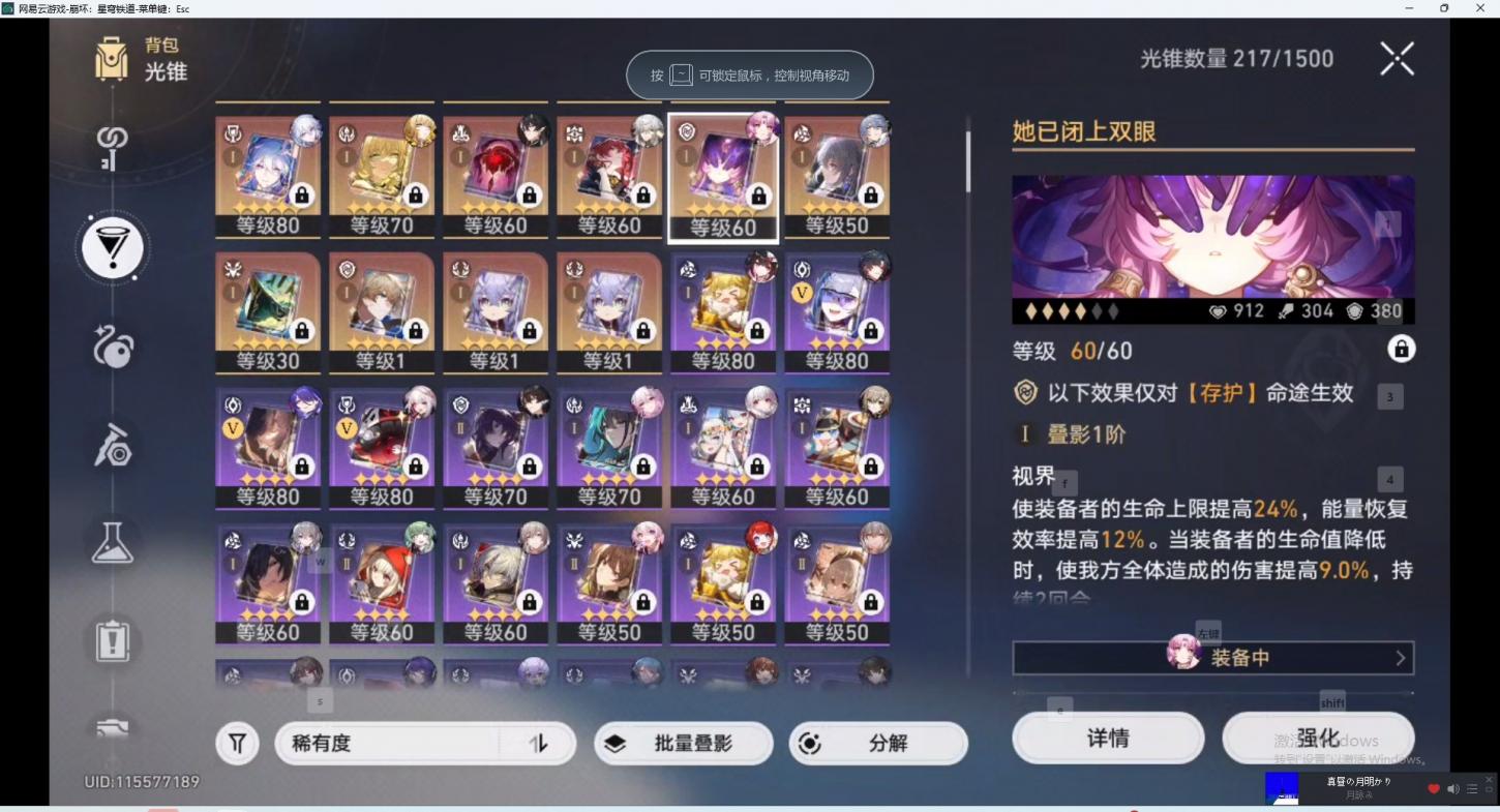 商品截图17