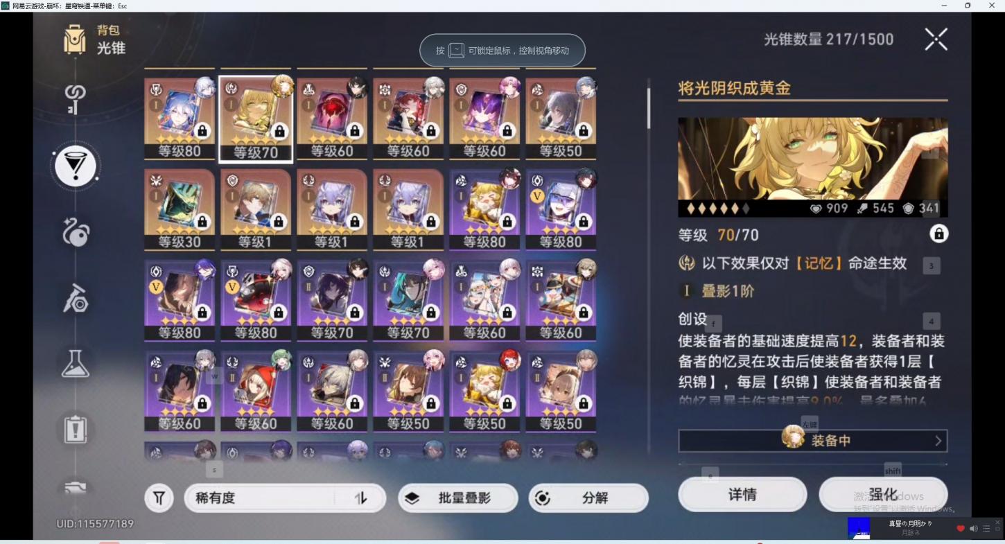 商品截图14