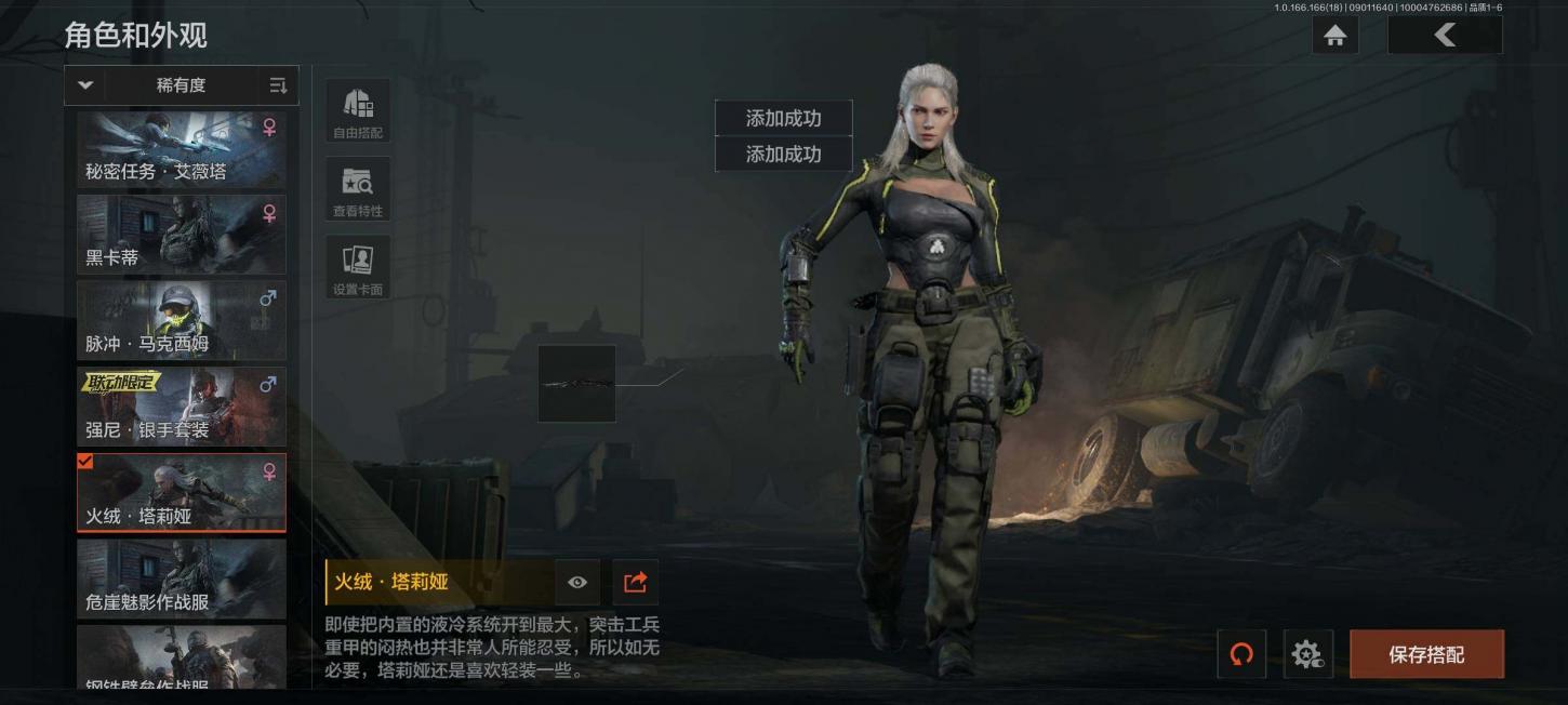 商品截图15