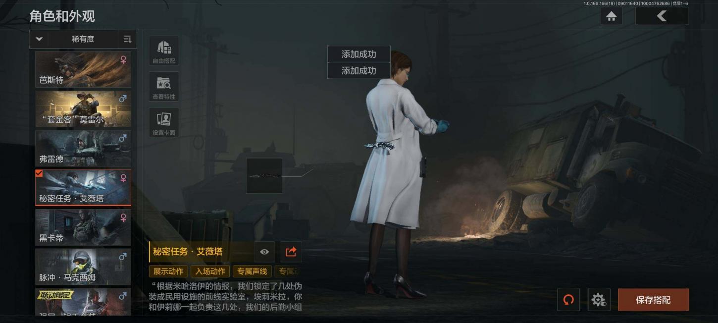商品截图11
