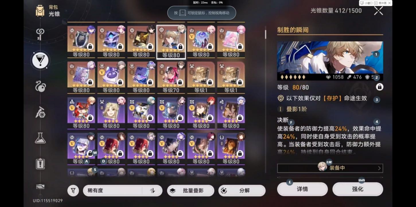 商品截图18
