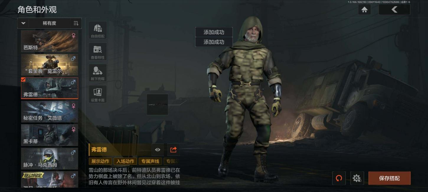 商品截图10