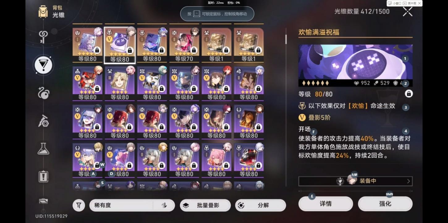 商品截图22