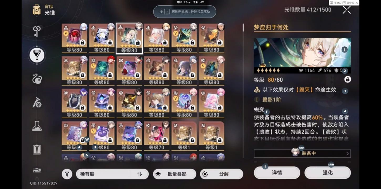 商品截图5