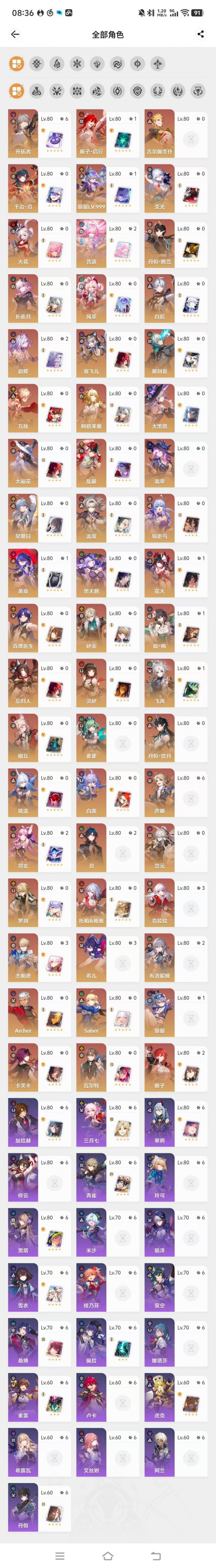 商品截图27