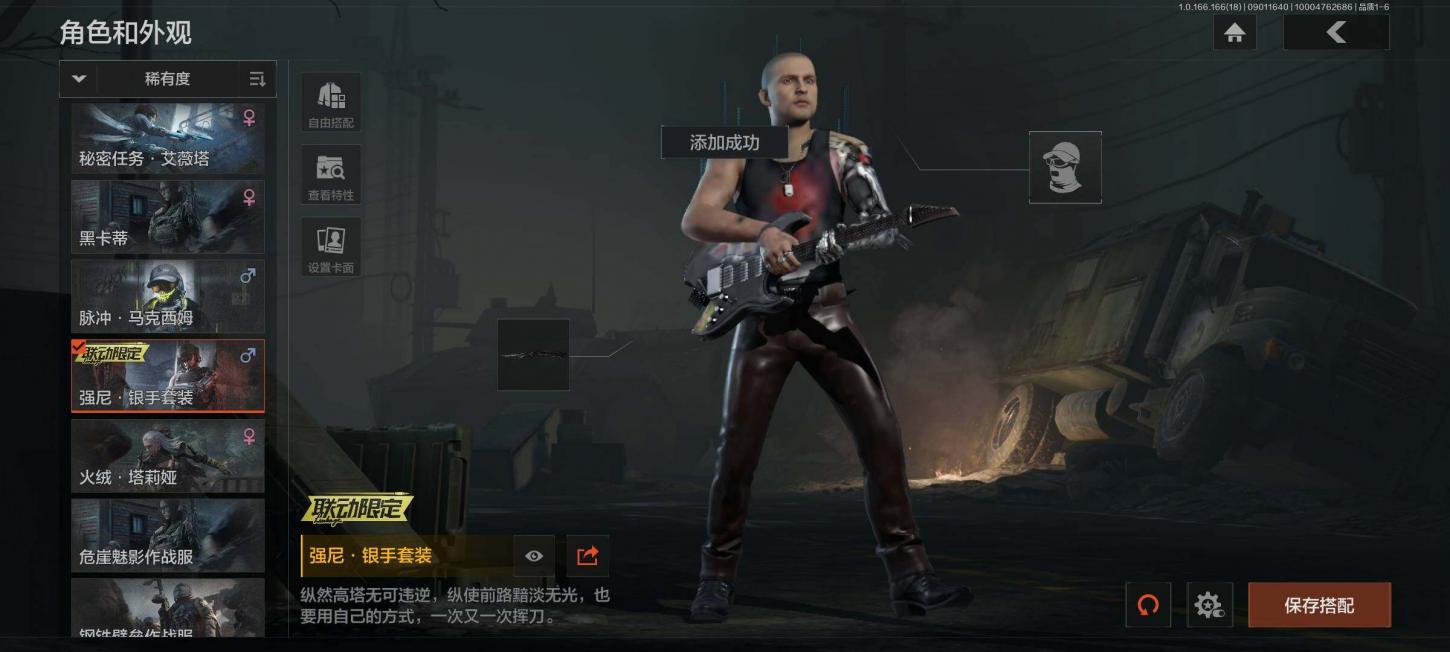 商品截图14