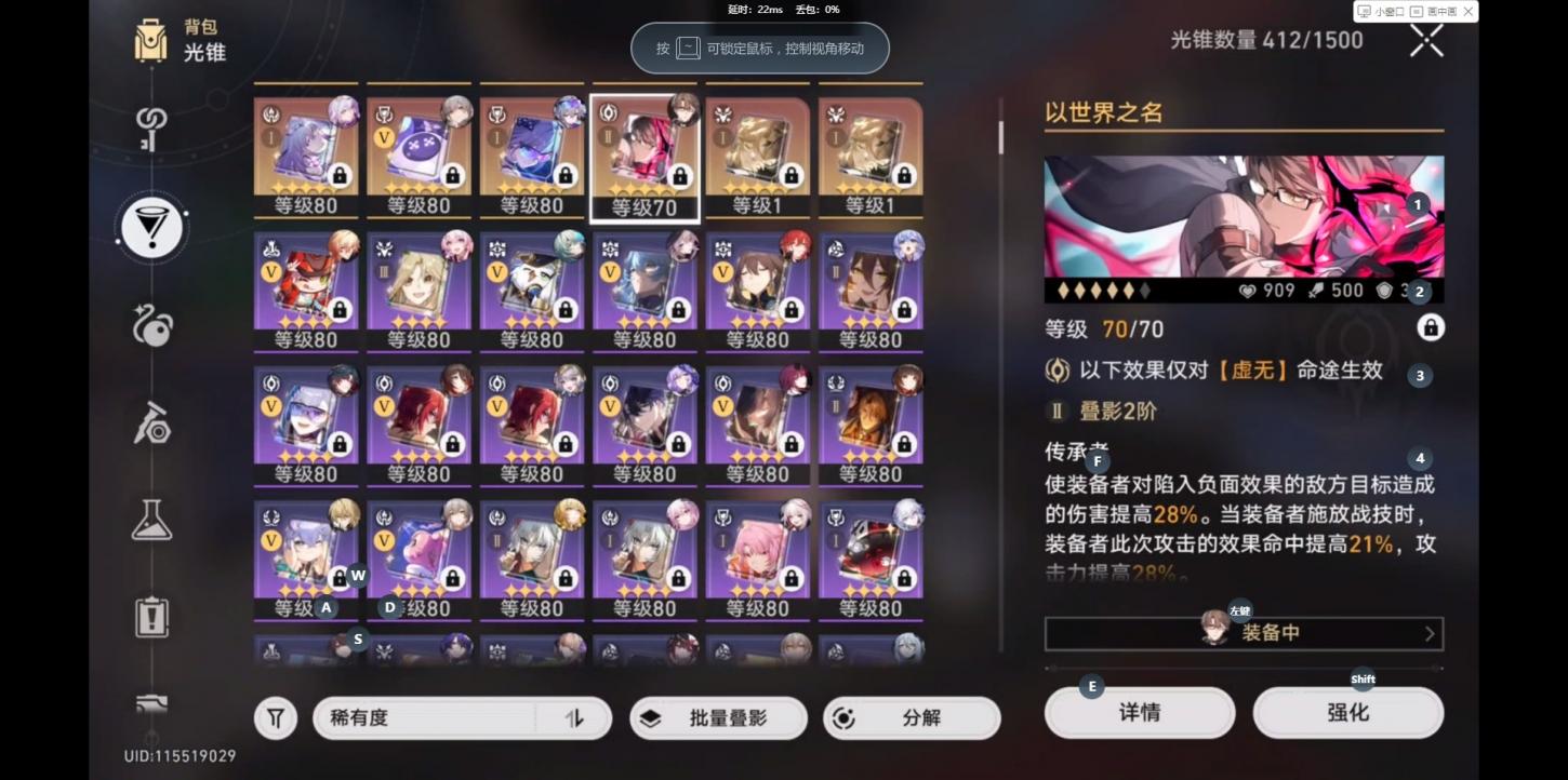 商品截图24
