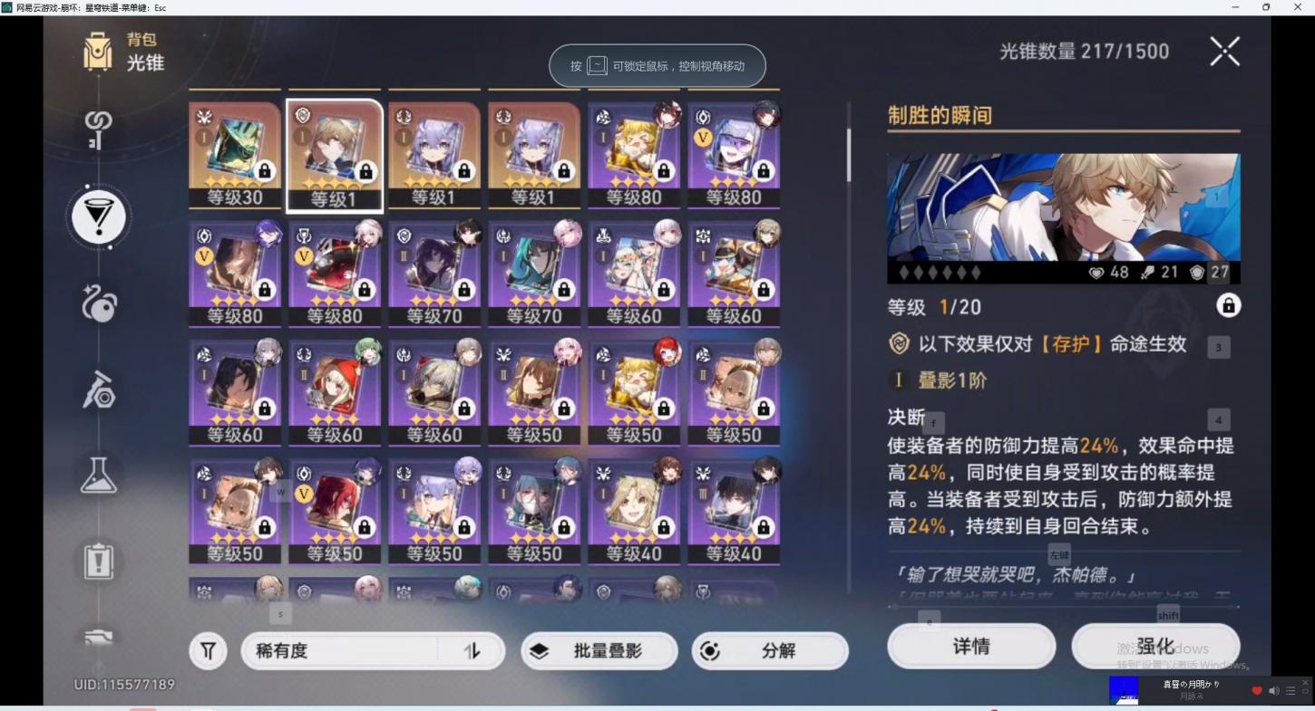 商品截图20
