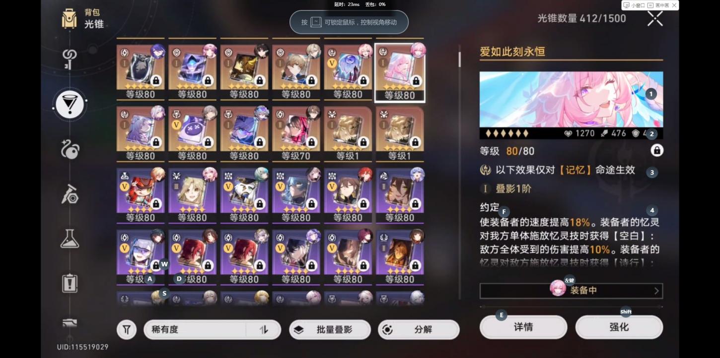 商品截图20