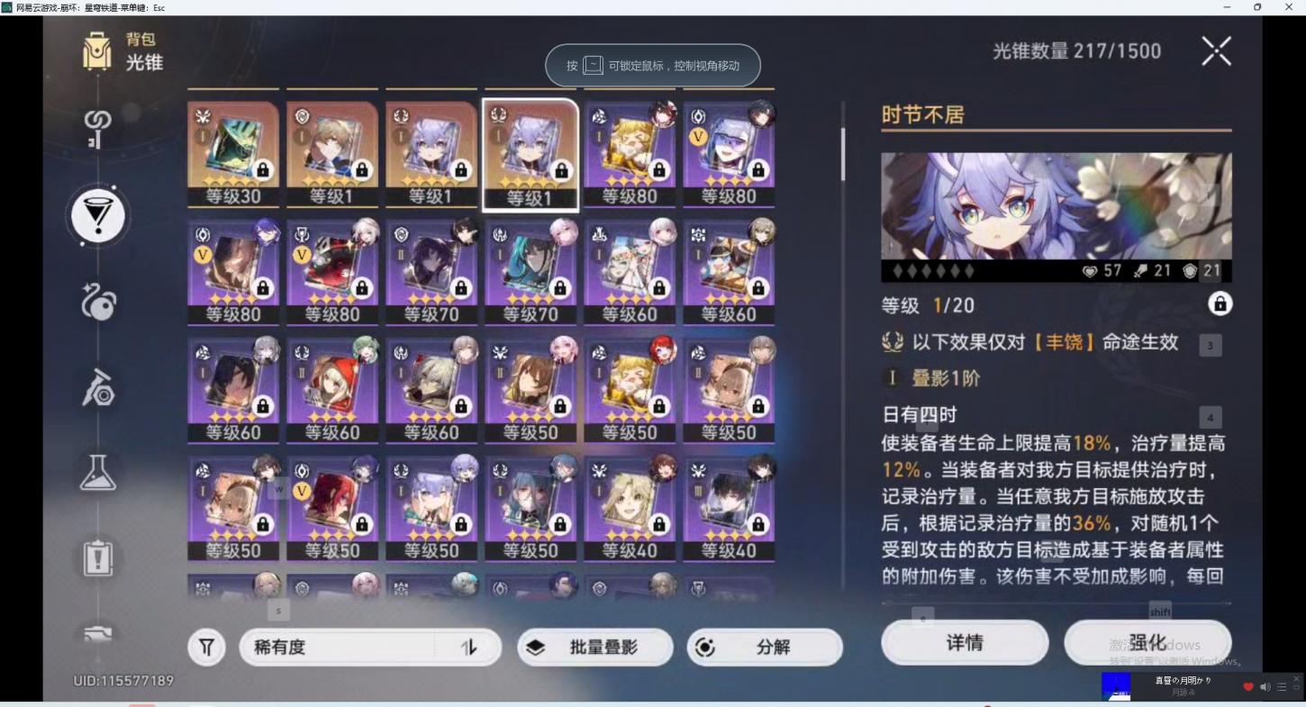 商品截图22