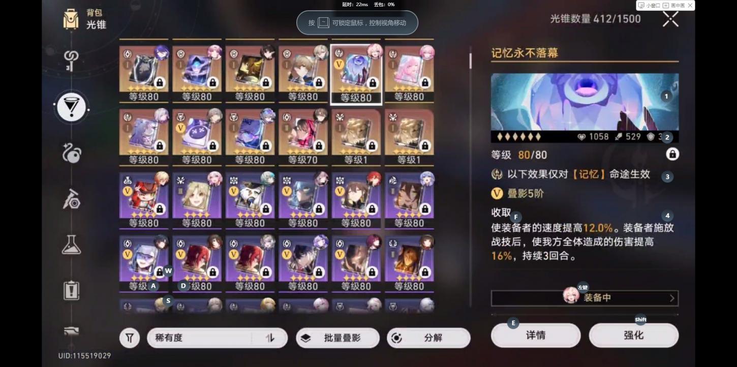 商品截图19