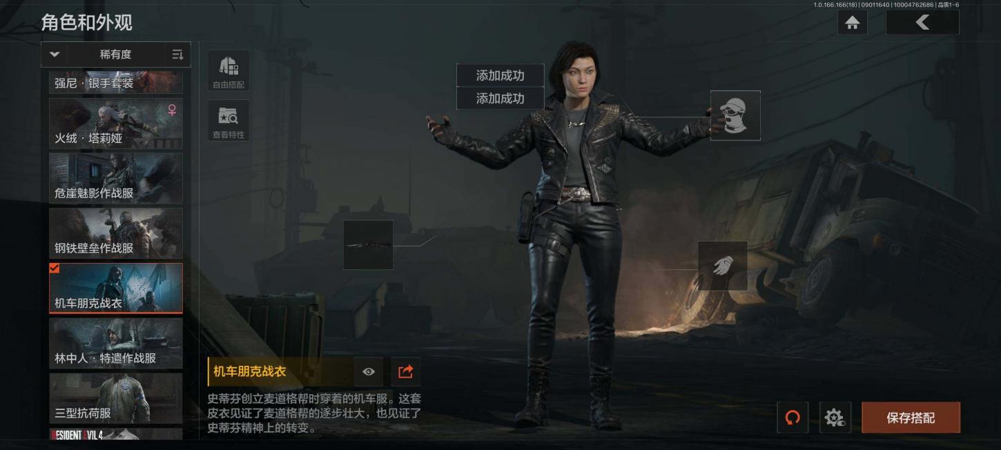商品截图18