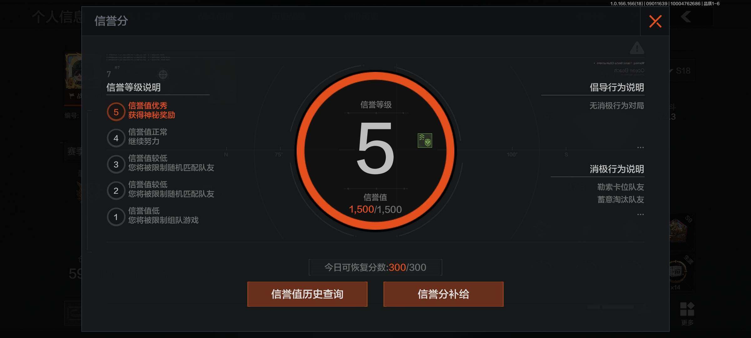 商品截图5