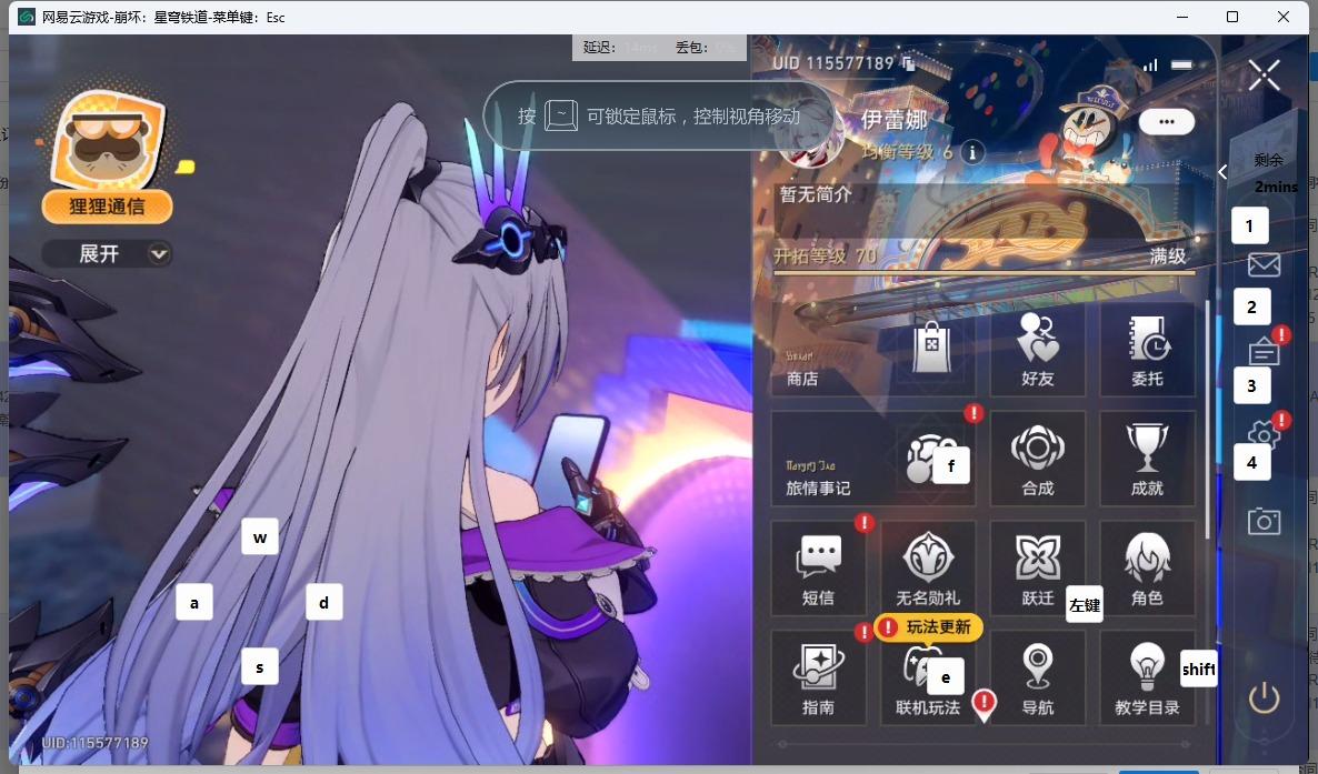 商品截图3