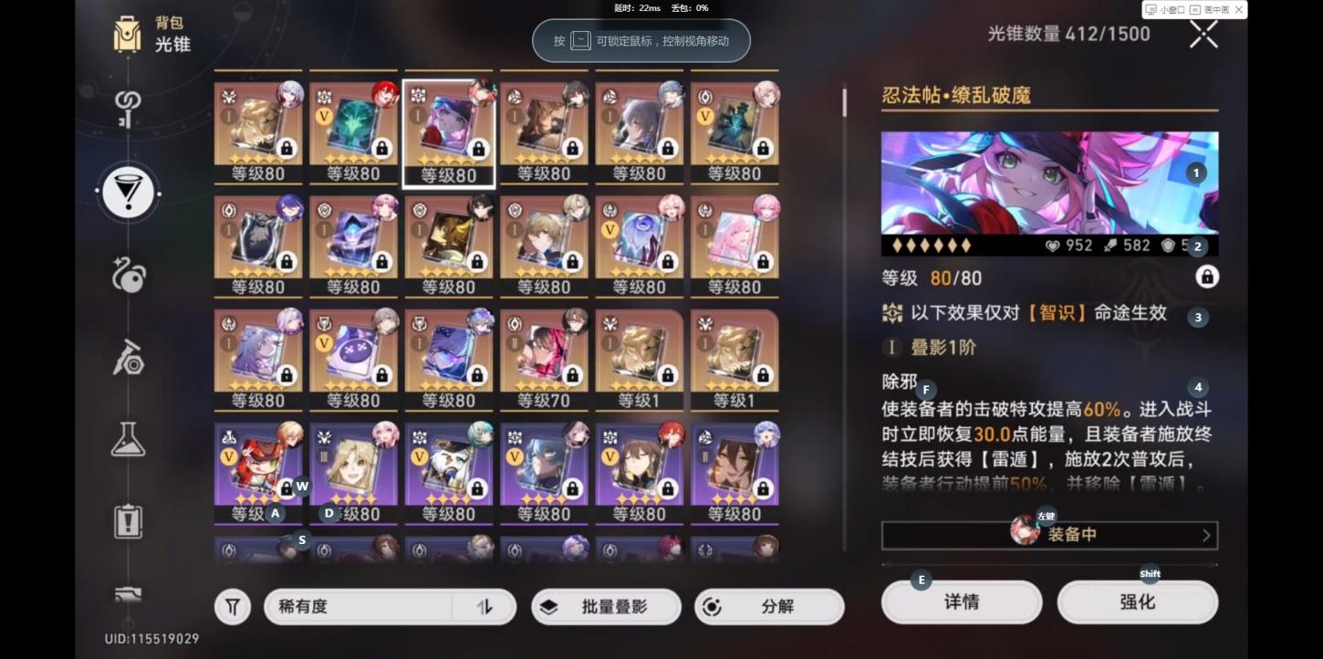 商品截图11