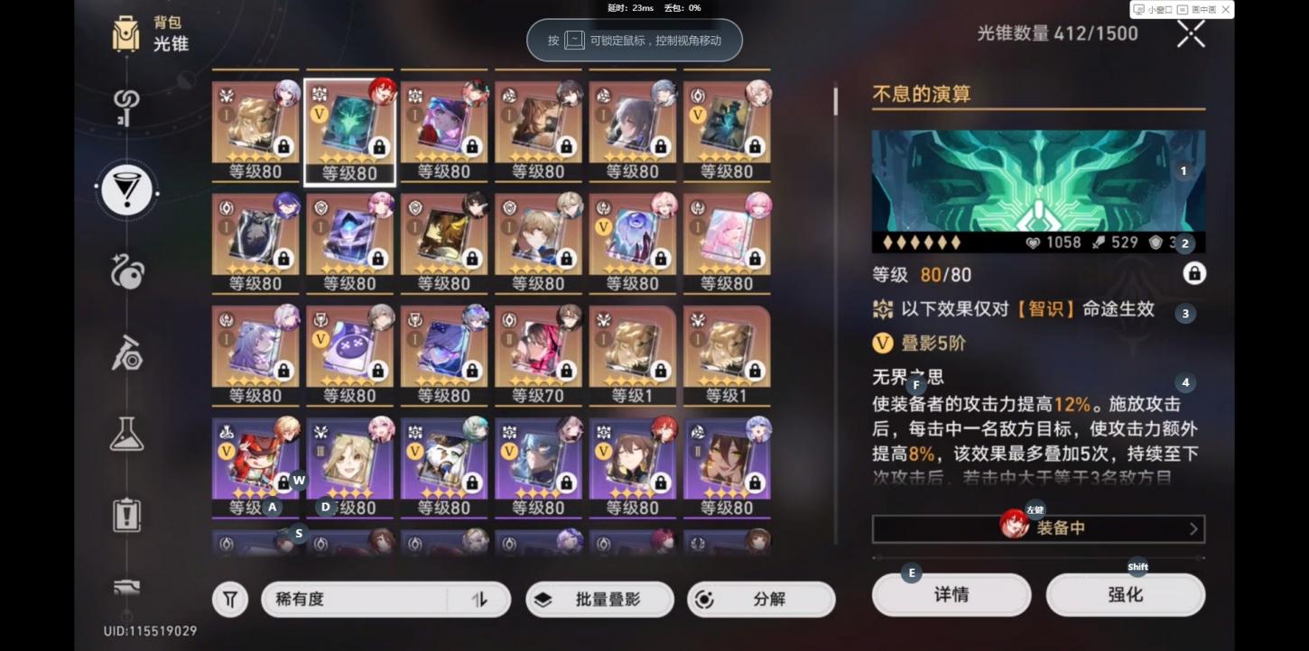 商品截图10