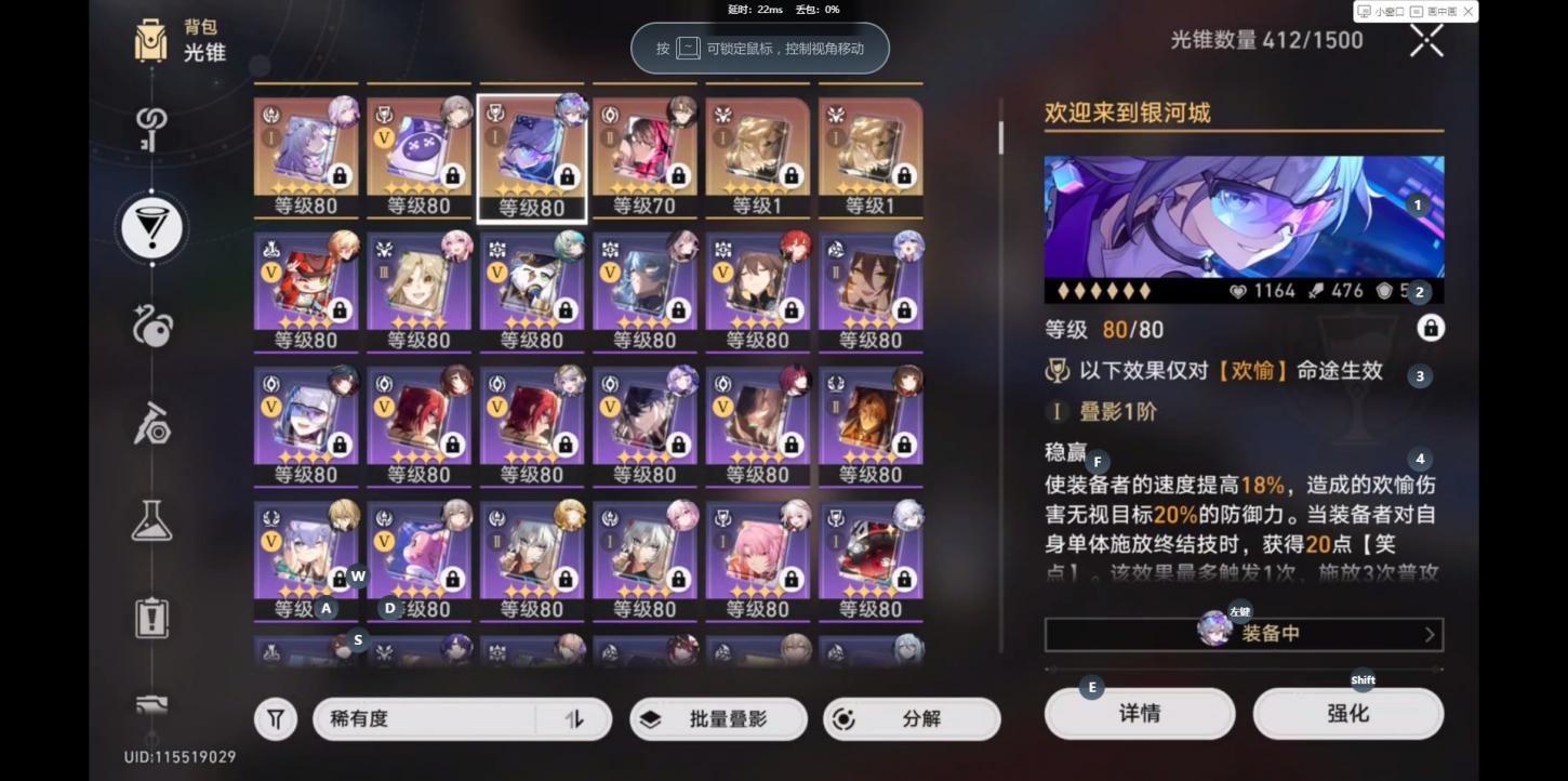 商品截图23