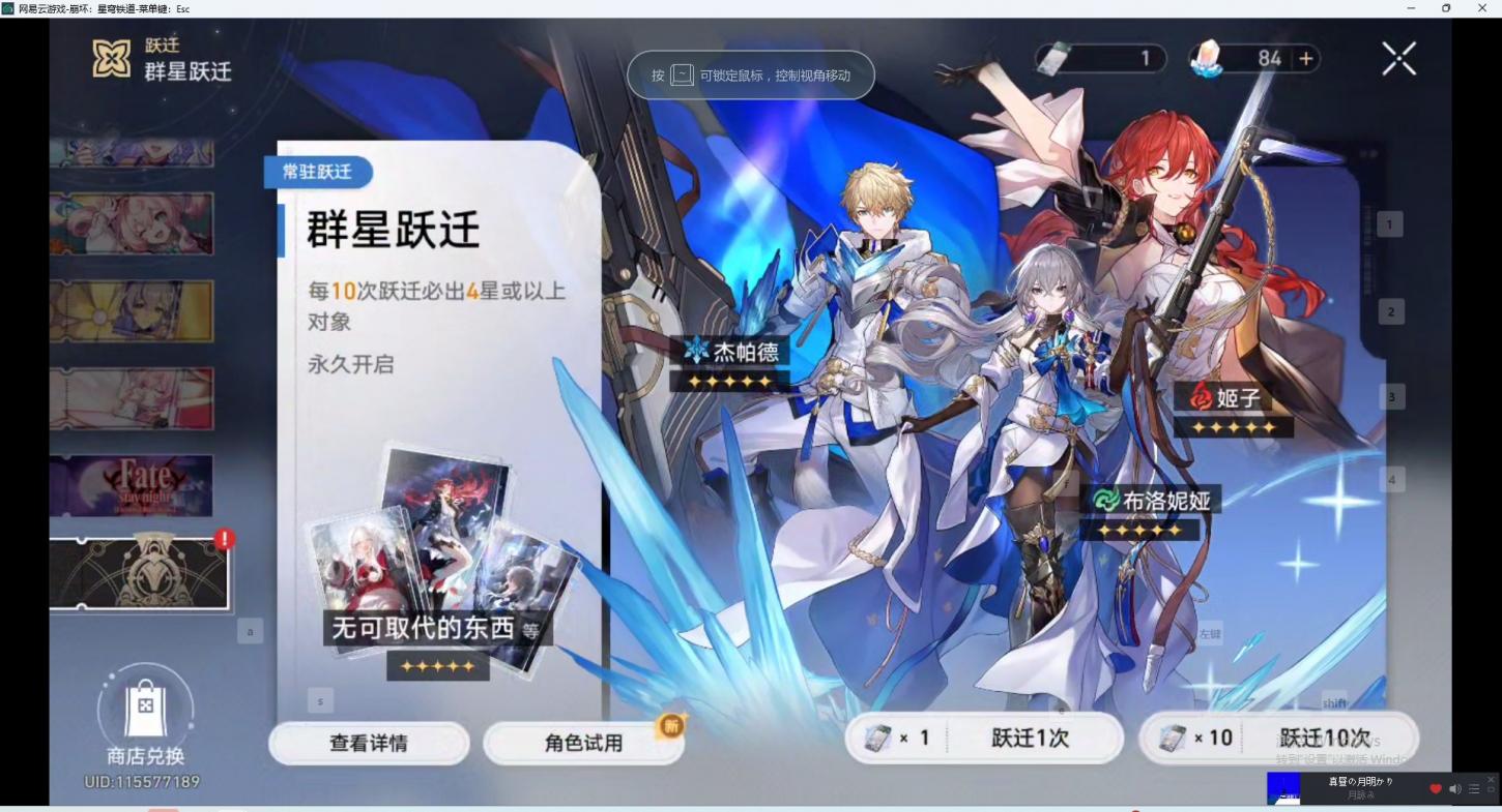 商品截图6