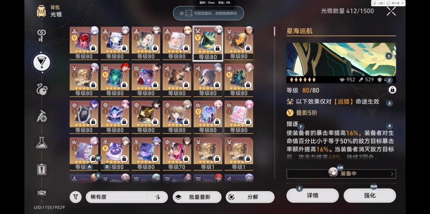 商品截图7