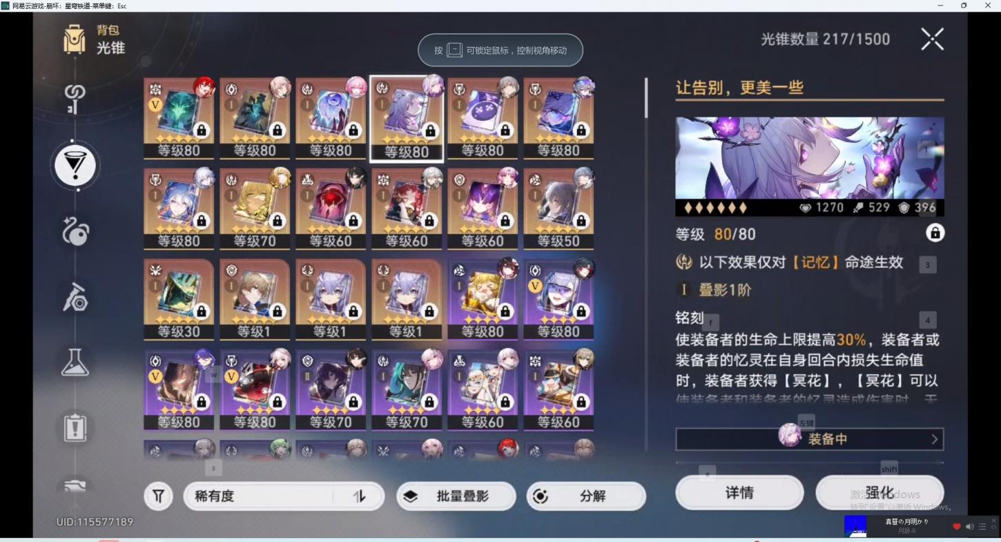 商品截图10